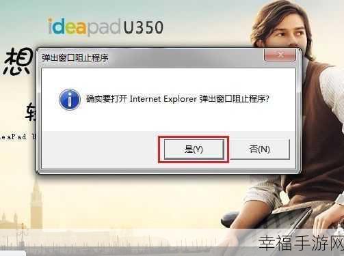 轻松知晓，Win7 系统有无蓝牙功能的查看秘籍