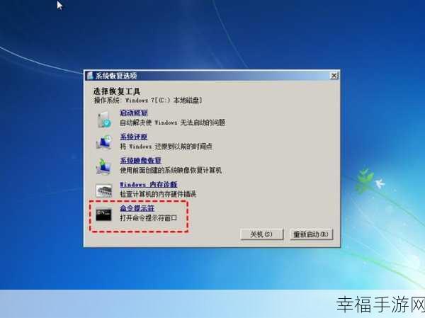 轻松搞定！Win7 存储空间不足无法处理此命令的完美解决之道