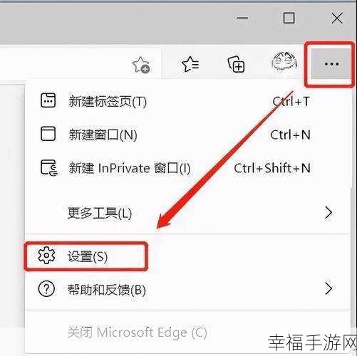 轻松搞定 Edge 浏览器兼容性模式设置秘籍