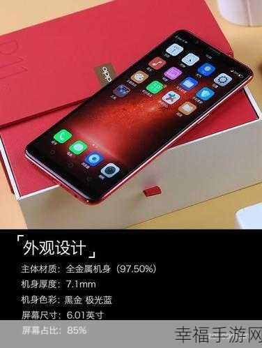 OPPOR11s 与 iPhone X 巅峰对决，谁更胜一筹？