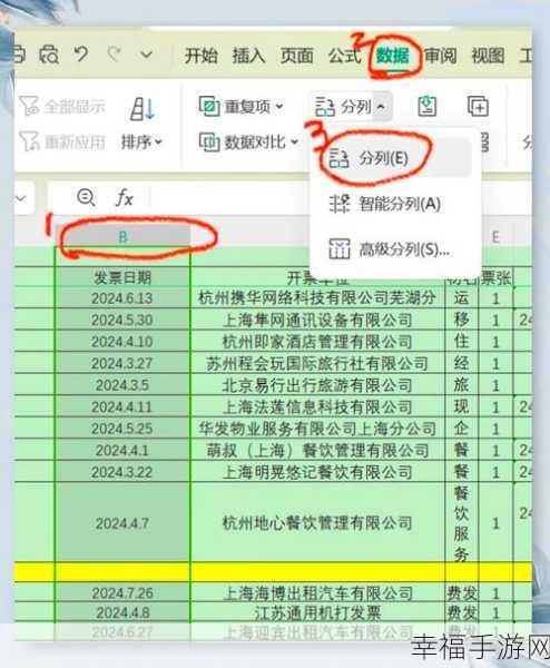 轻松搞定！Excel 图片完美适配表格大小秘籍