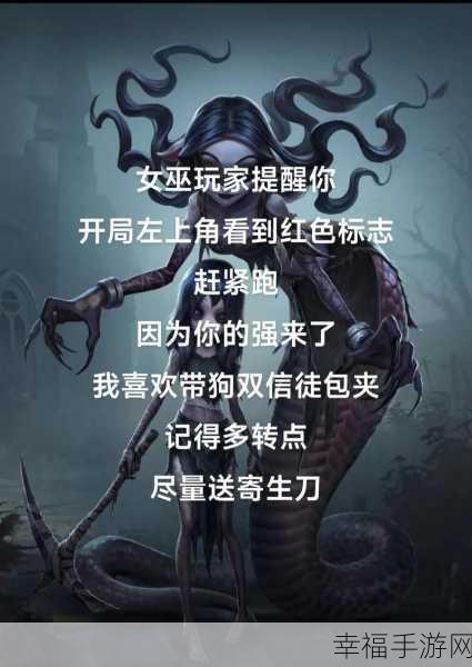 破解迷雾，掌控全局，第五人格监管者破轮深度玩法攻略