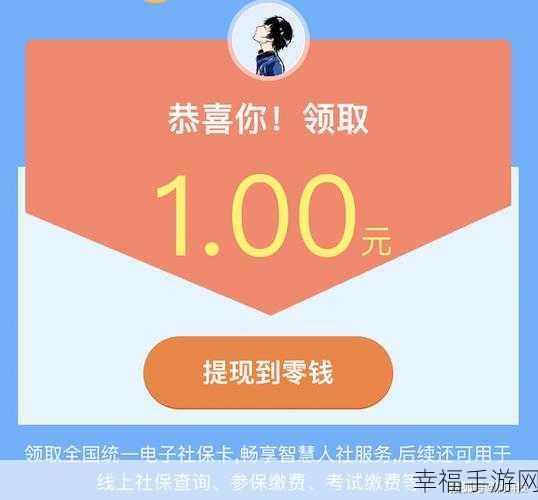 微信领取健康金秘籍大公开