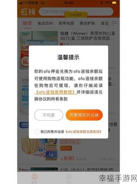 ofo 小黄车押金变身年卡，用户退款深陷困境？