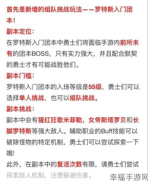 DNF领主之塔新挑战，SS装备秘宝震撼现世，勇者征途再启！