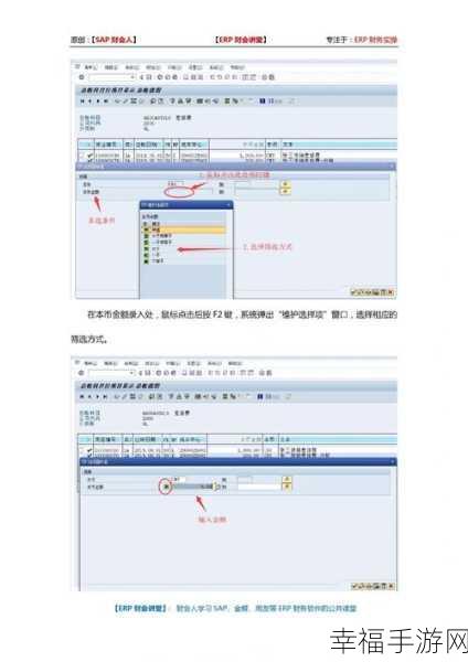 百家号知识付费全攻略，开通条件与实操指南