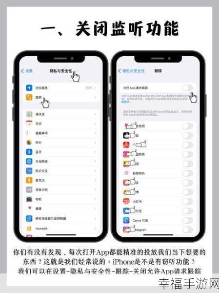 iPhone 手机掌控应用与屏幕时间的秘诀