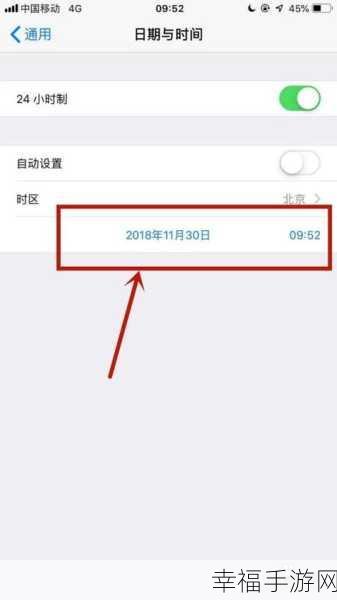 iPhone 手机掌控应用与屏幕时间的秘诀