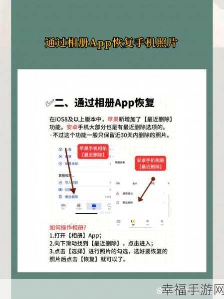 华为手机删除同步相册的秘籍大公开