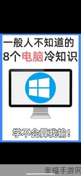 轻松搞定！Win7 系统操作中心提示与图标隐藏秘籍