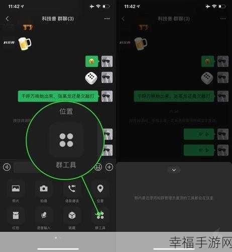 轻松搞定！iOS14暗黑模式的完美开启秘籍