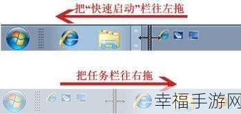 一键解锁，Win7 特效的开启秘籍