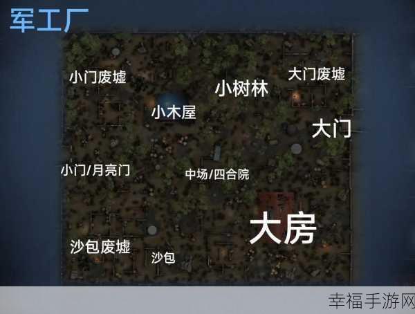 深度解析，第五人格永眠镇新版地图地窖全攻略与探秘细节