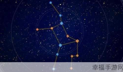 手游幻塔狮子座智能望远镜联动攻略，解锁星空奇遇新篇章