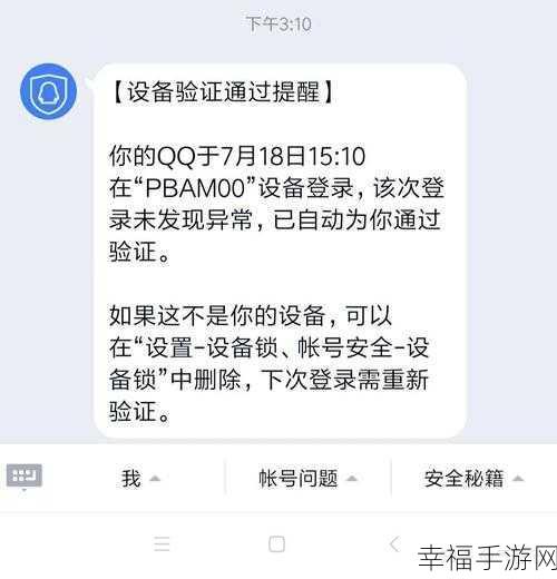 轻松搞定！QQ 空间仅显示 3 个月的设置秘籍