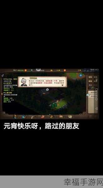 烟雨江湖深度攻略，龙象般若功后续任务全解析