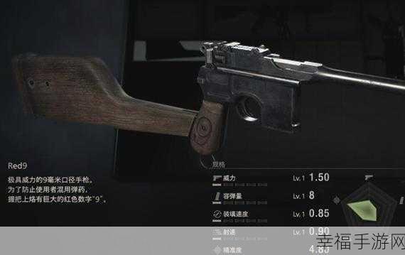 生化危机4重制版，顶尖武器大盘点，助你畅爽战斗