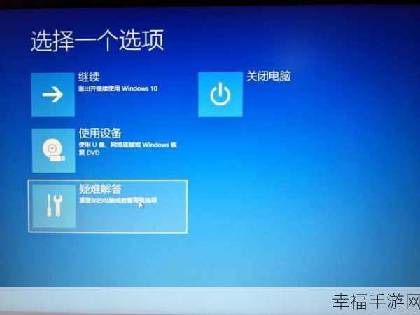 解决 W10 中文版关闭 VT 的难题，看这里！