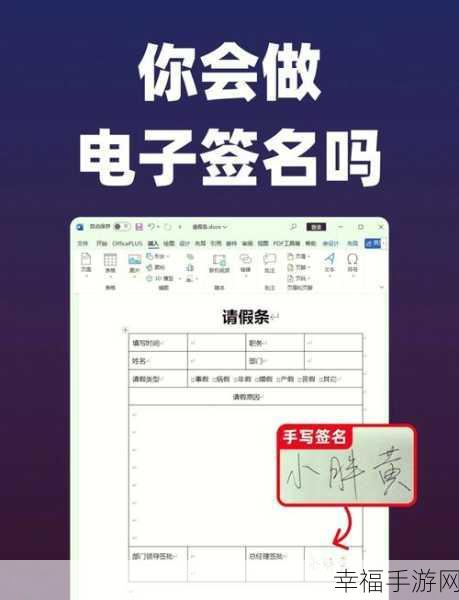 轻松搞定湖南企业登记 APP 签名的实用指南