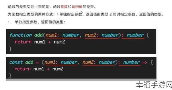 探究 TypeScript 中as number无法改变变量类型之谜