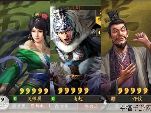 三国志战略版顶尖武将寻访攻略，解锁最强阵容的秘密