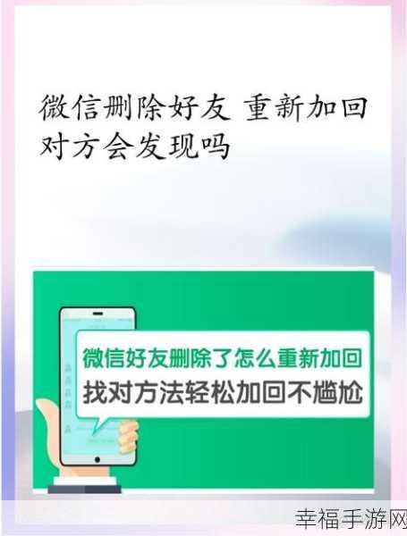 微信朋友圈删除后能否重新编辑？答案在此！