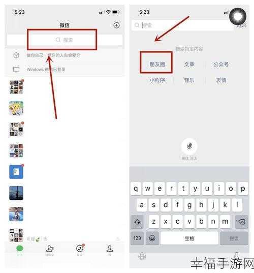 微信朋友圈删除后能否重新编辑？答案在此！