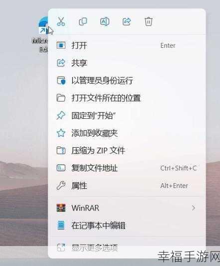 Win11 系统鼠标右键菜单新选项，复制移动到文件夹轻松搞定