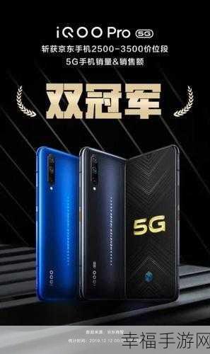 vivo Z1i 安卓手机，性能卓越，畅玩手游的绝佳之选