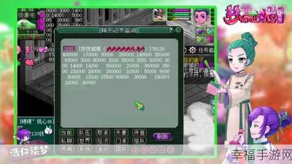 揭秘BT777游戏盛世遮天SF版，诛仙装备获取全攻略