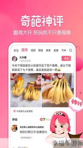 皮皮虾 APP 看他人主页返回即刷新，原因究竟为何？