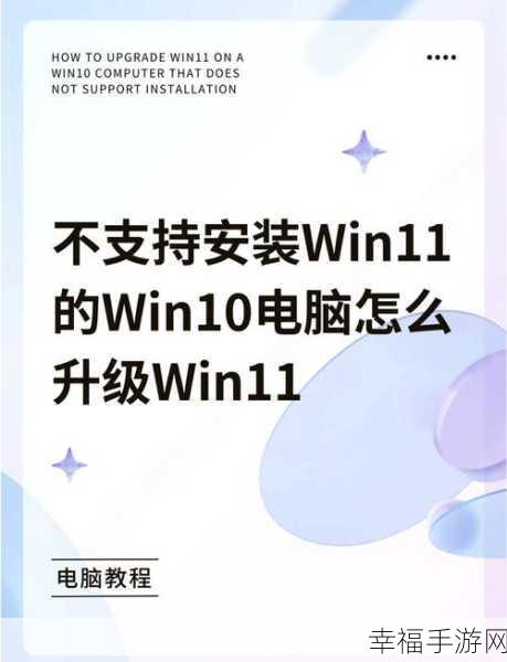 Win10 永不更新秘籍大公开