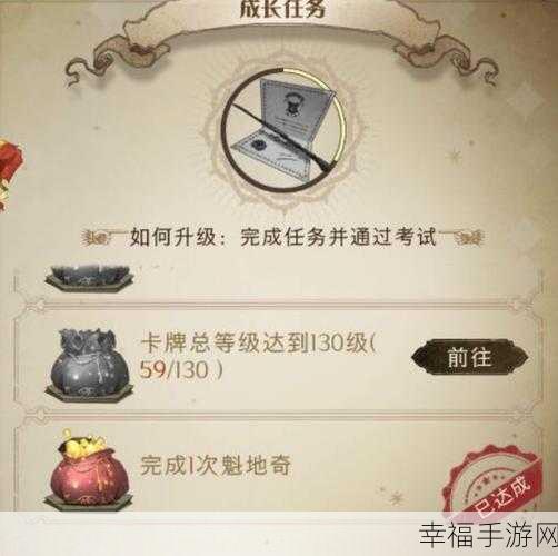 哈利波特魔法觉醒，全面揭秘宝石获取秘籍