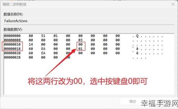 Win10 升级安装突破语言限制，注册表修改秘籍