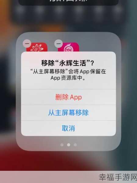 手游玩家必看！永辉生活APP内购手游商品取消订单全攻略