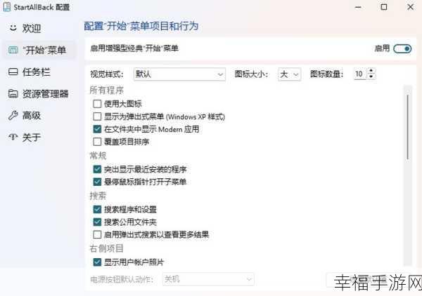 Win7 开始菜单附件文件夹意外删除？恢复秘籍在此！