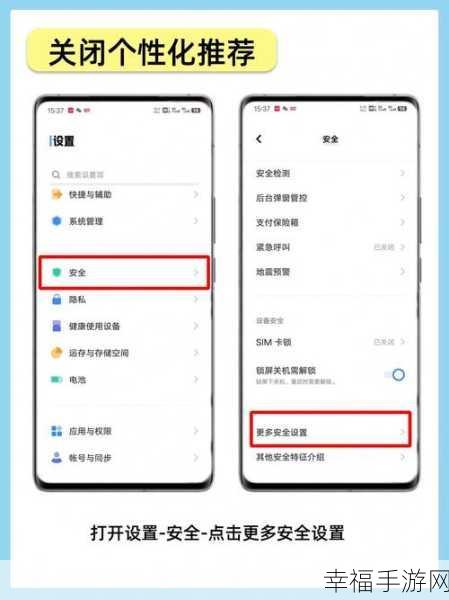 vivo 手机视频误删？教你轻松找回秘籍