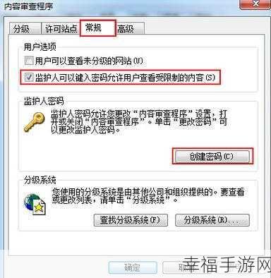 Win7 系统中 IE 浏览器神秘消失，解决秘籍在此！