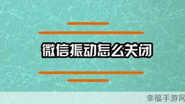 腾讯视频历史记录功能关闭秘籍大公开