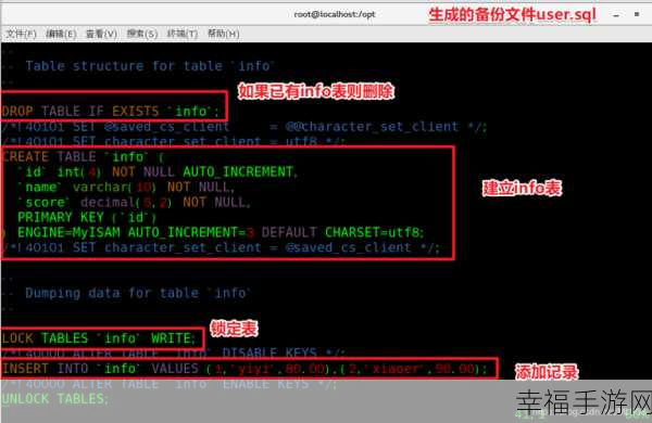 MySQL 主键自动增量突变，从 0 到 100001 的疑难破解之道