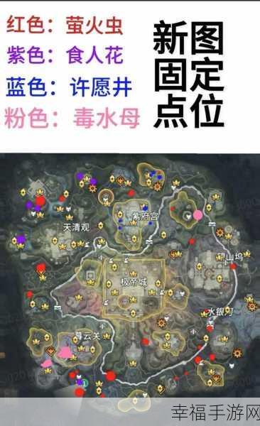 永劫无间深度攻略，热门任务地点与刷新机制全揭秘，助你称霸战场