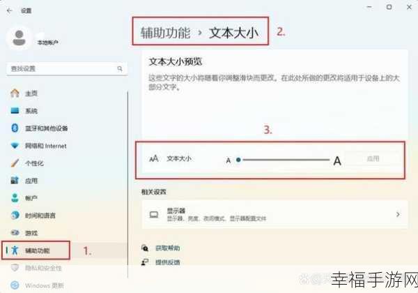 Win11玩家必看！轻松掌握开机启动项设置，提升手游体验速度