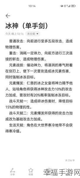 原神深度解析，饱食度机制背后的秘密与实用技巧