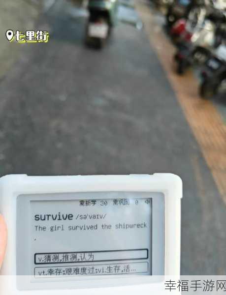 百词斩已斩单词恢复秘籍大公开