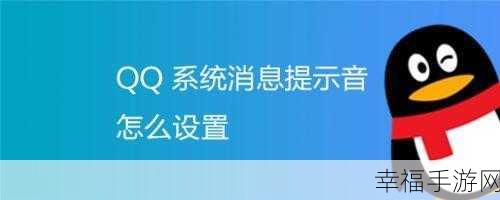 QQ 消息为何神秘消失？深度解析与解决之道