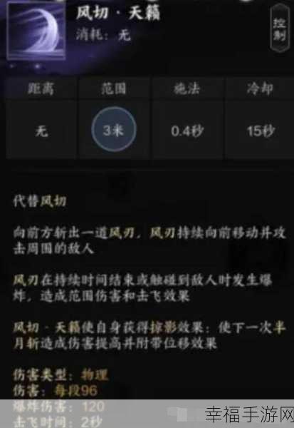 诛仙手游合欢职业终极加点攻略，解锁最高道法秘籍