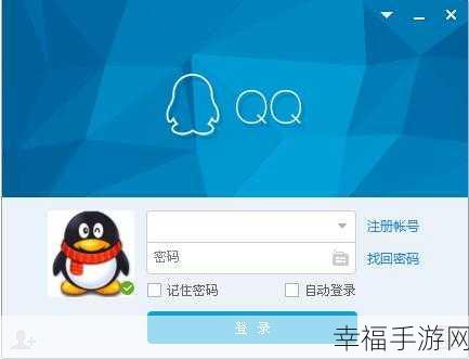 QQ 文件下载失败之谜，深度解析与解决方案