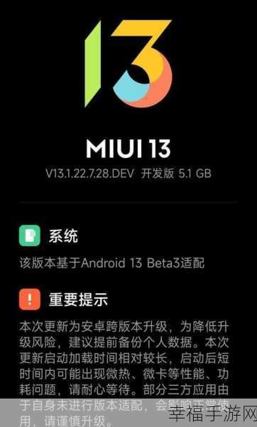 惊喜！这 5 款小米机型可升级至 MIUI9 稳定版