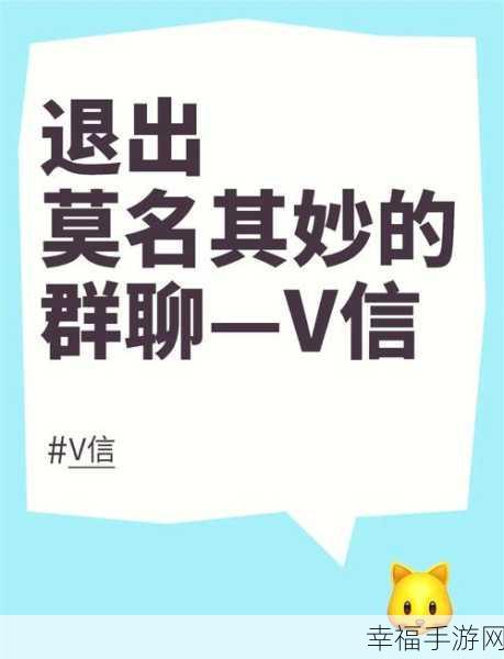 微信群主退群，群究竟会不会解散？