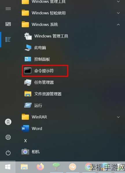 Windows 11手游玩家必备，轻松管理开机启动项，提升游戏流畅度教程